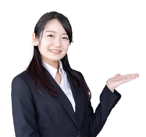 ご相談案内