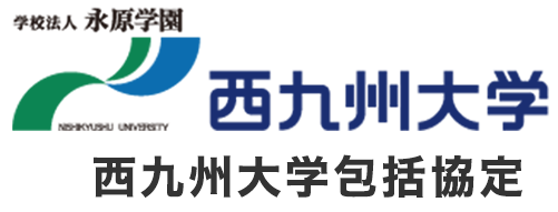 banner-nishikyusyudaigaku