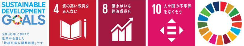 SDGs